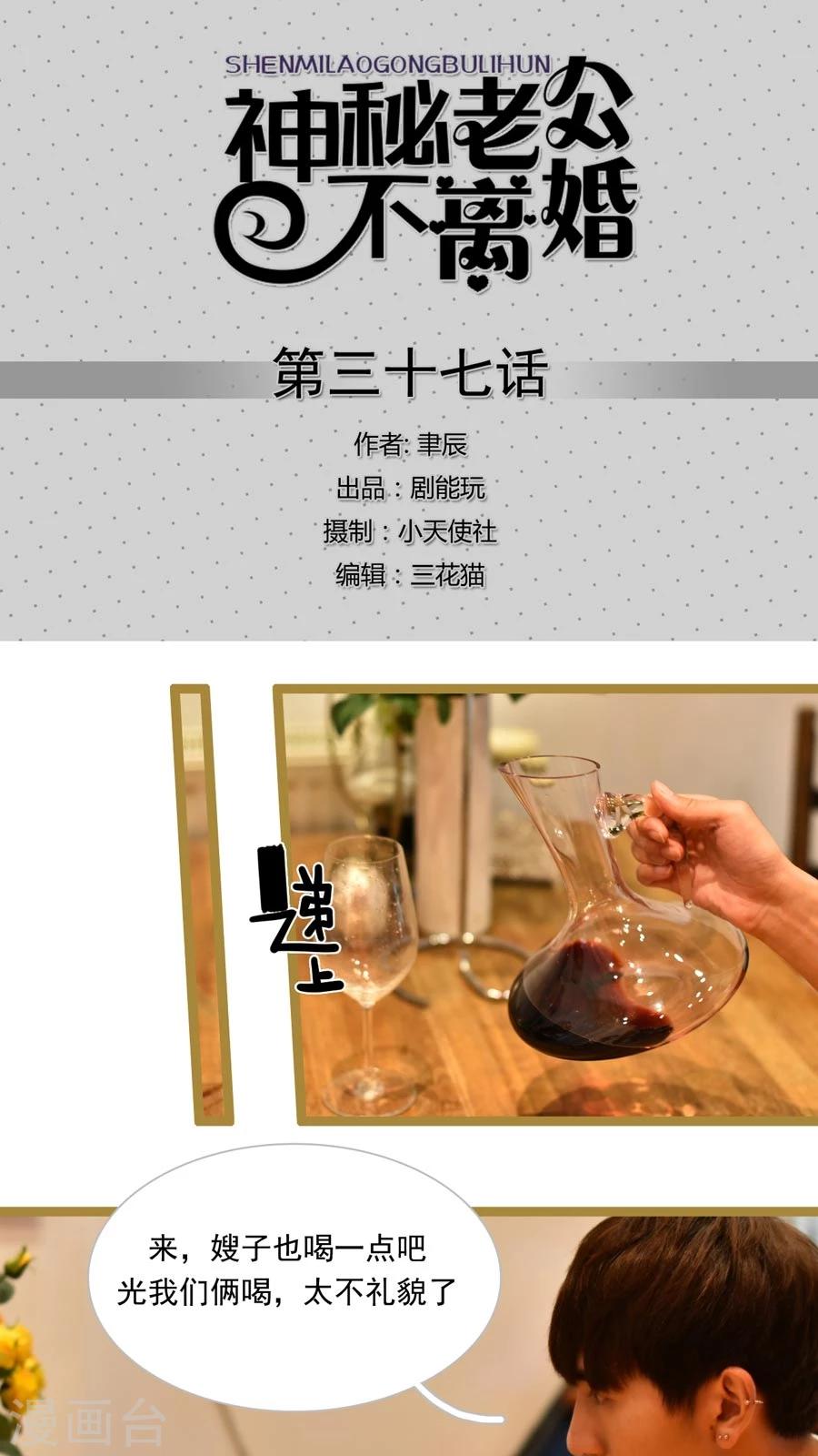 第37话0