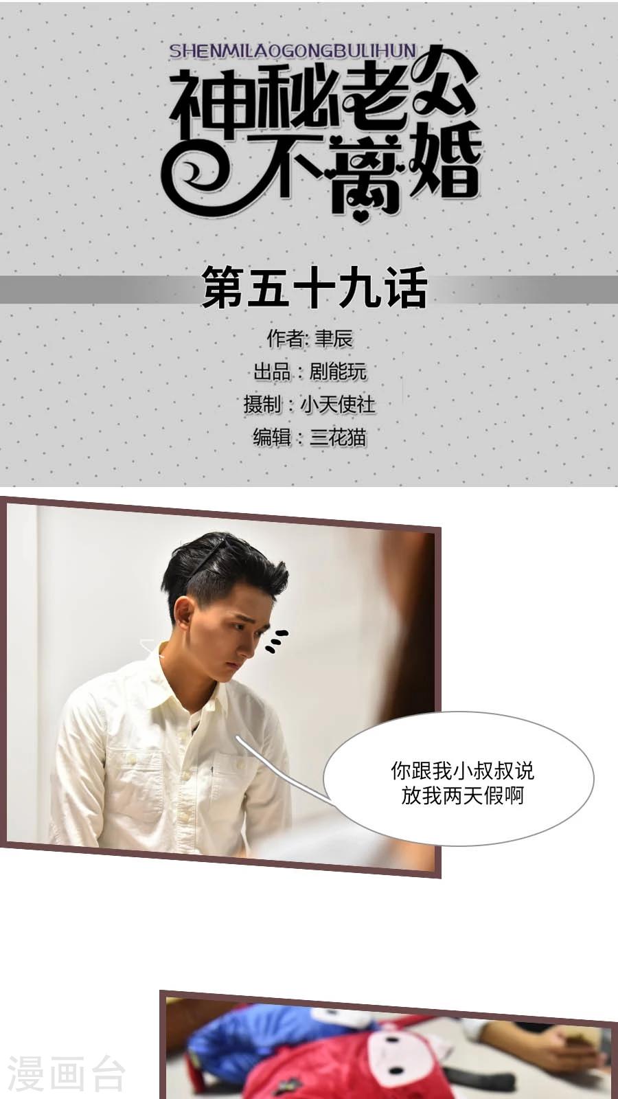 第59话0