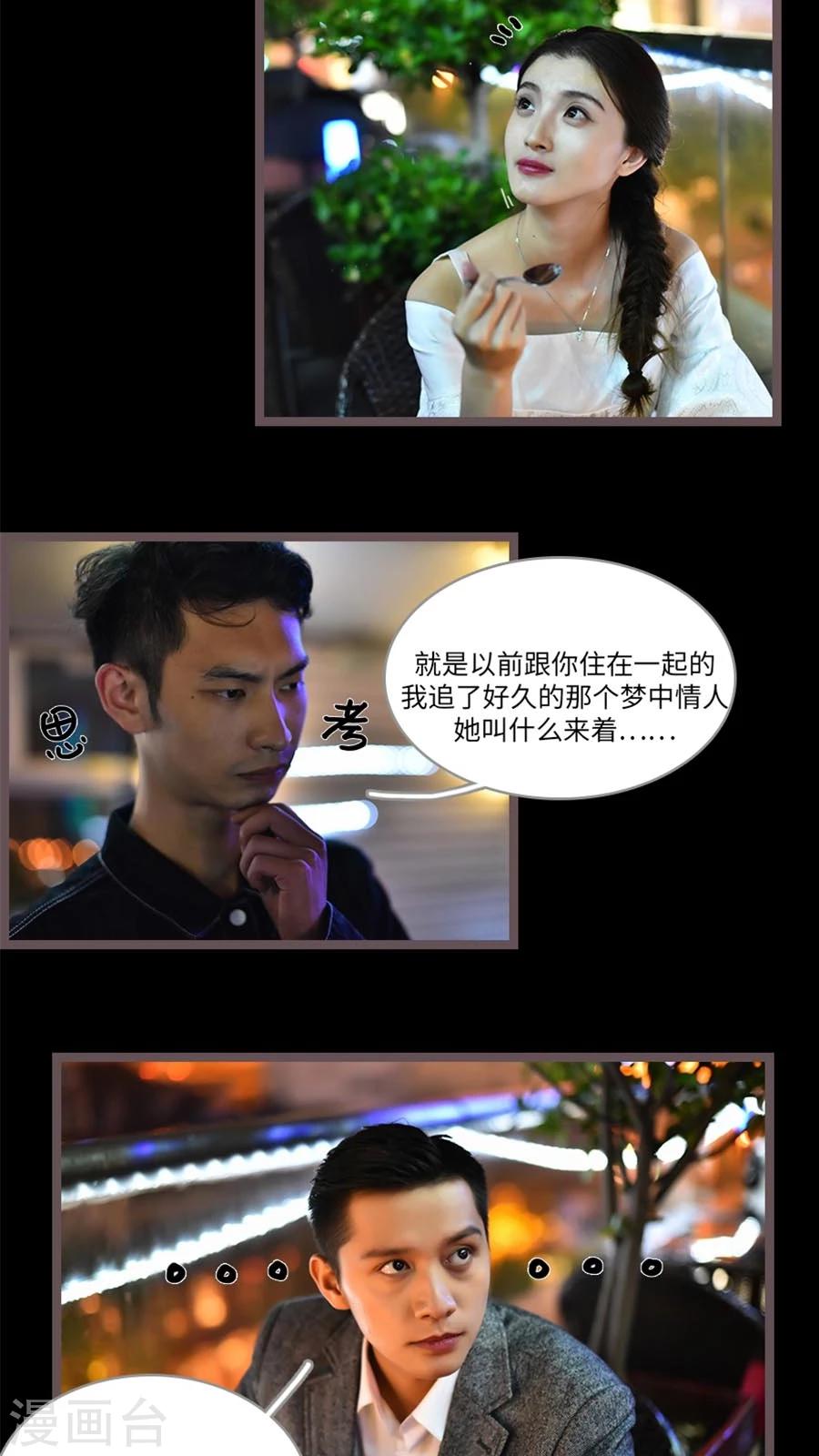第61话10
