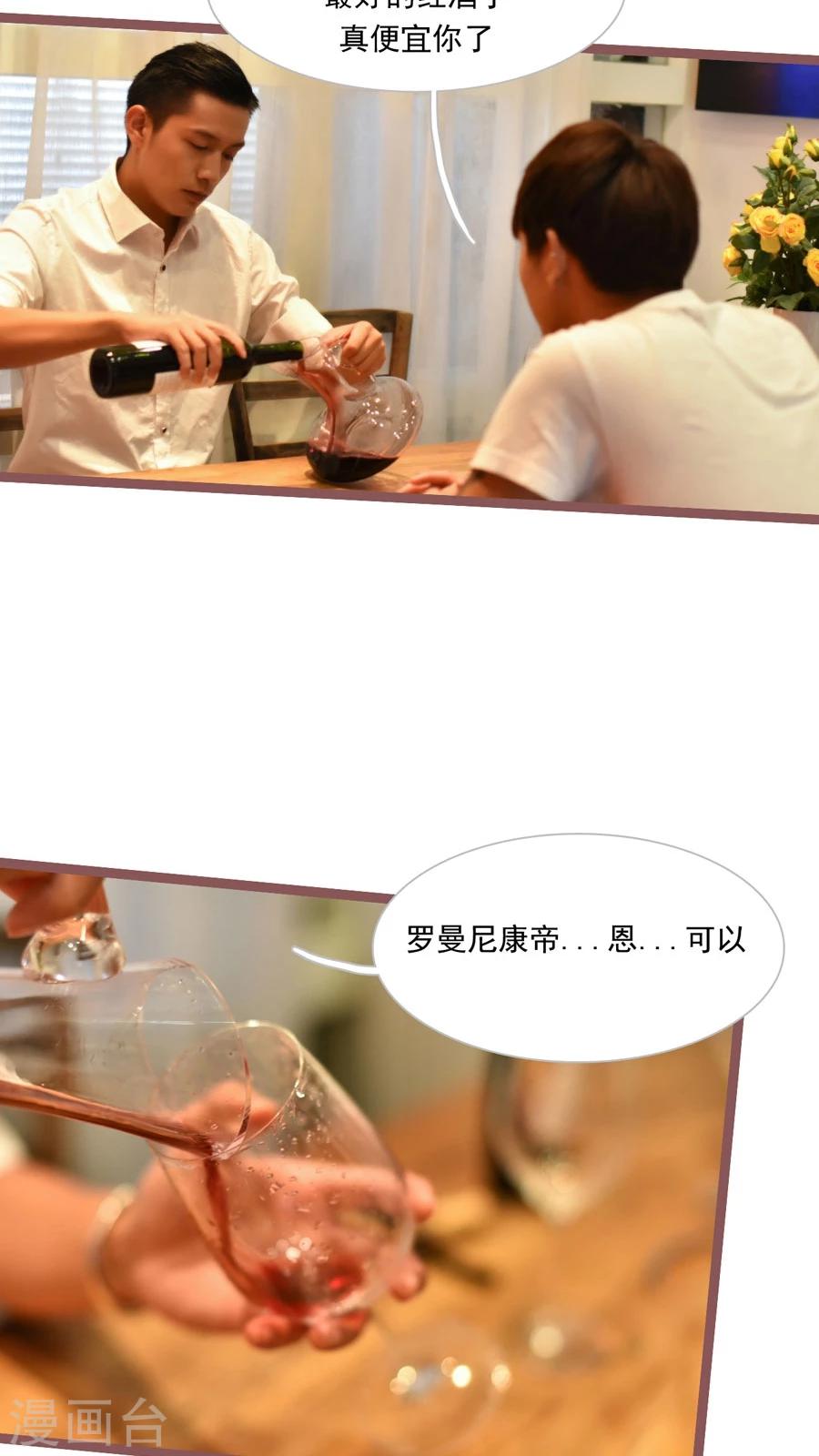 第36话14