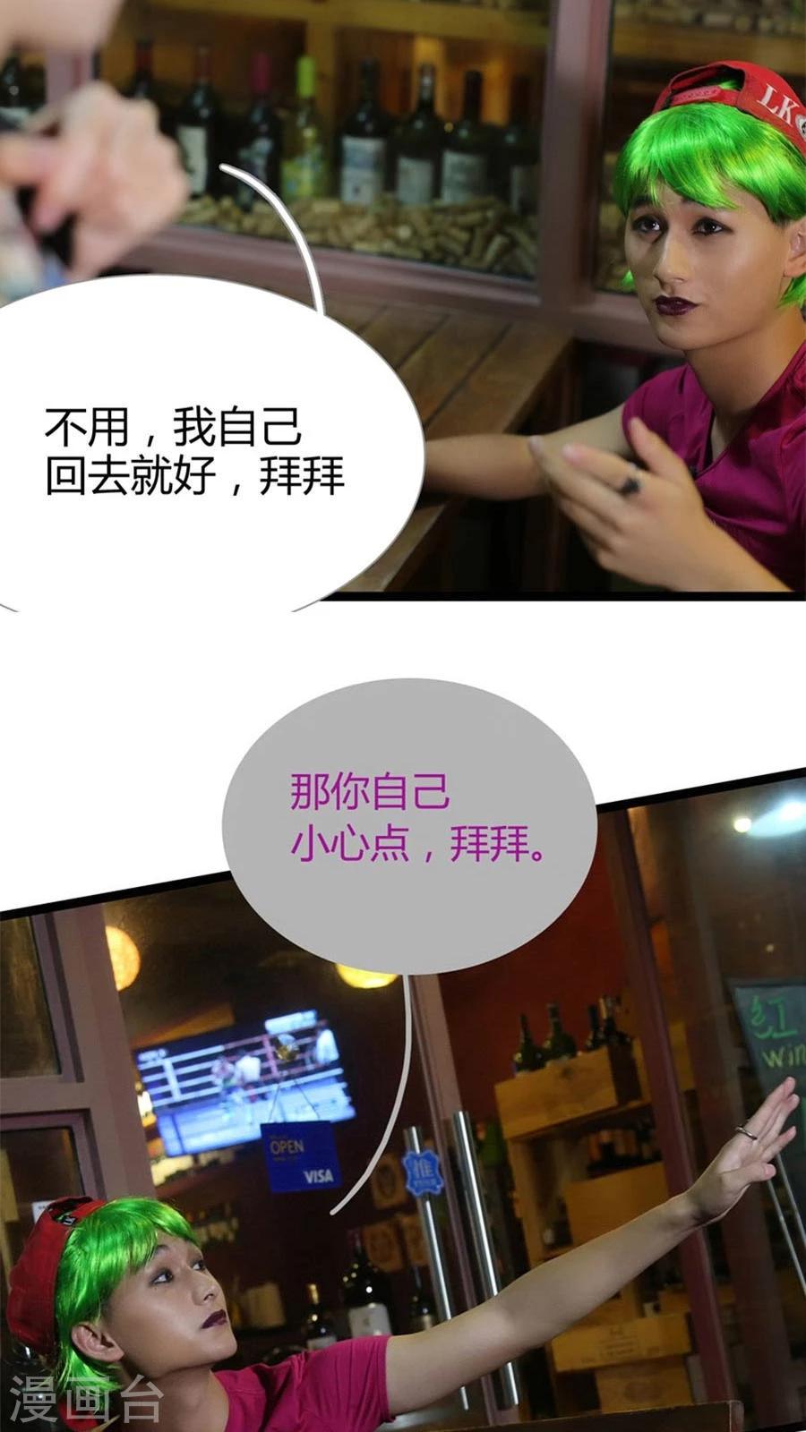 第4话8