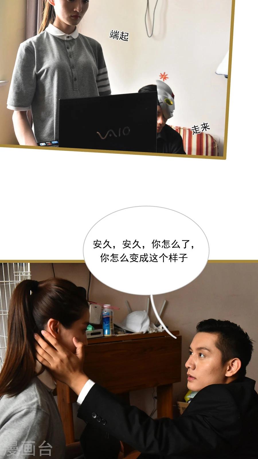 第27话7