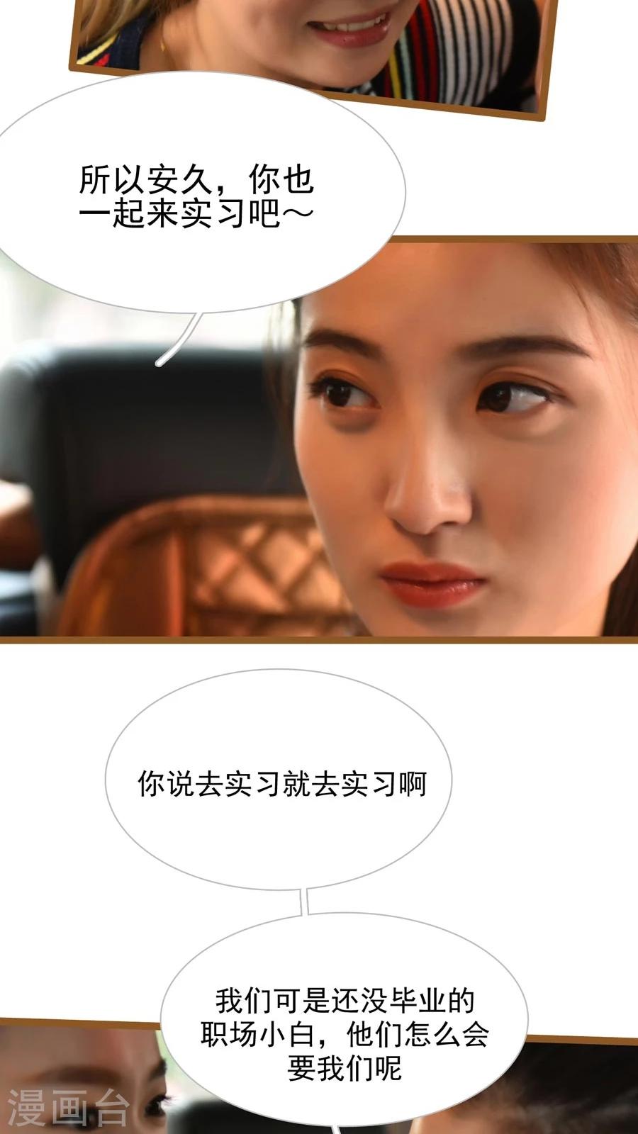 第46话13