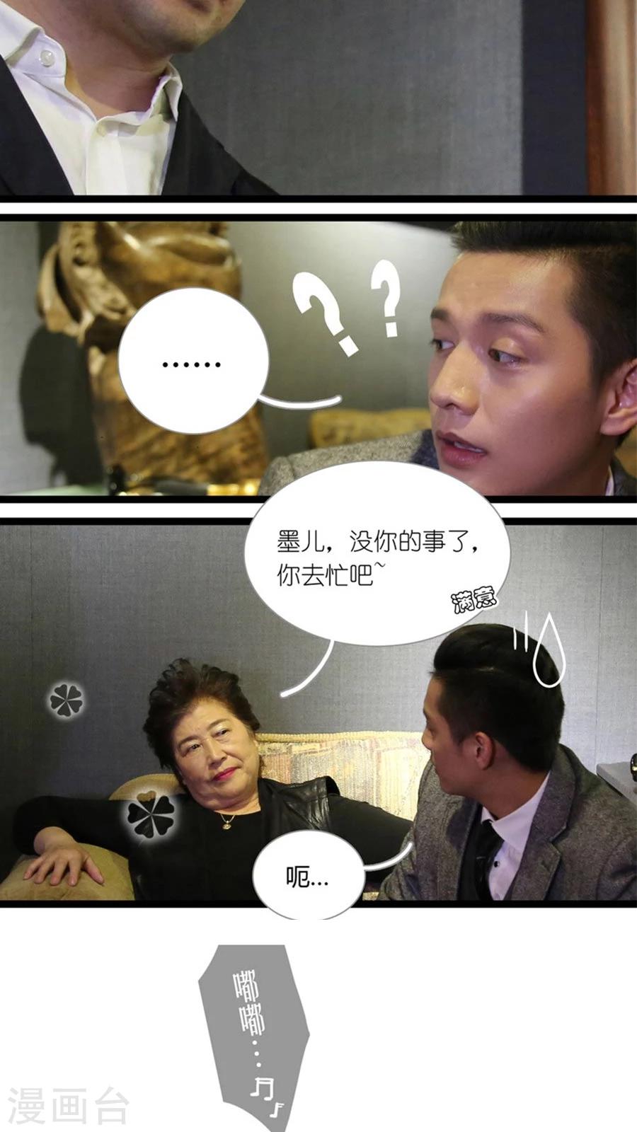 第1话11