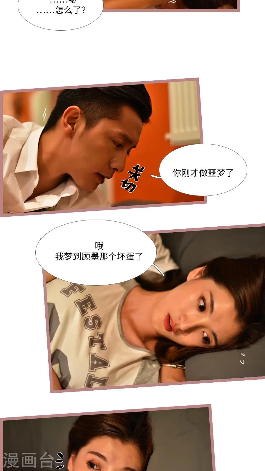 第42话13