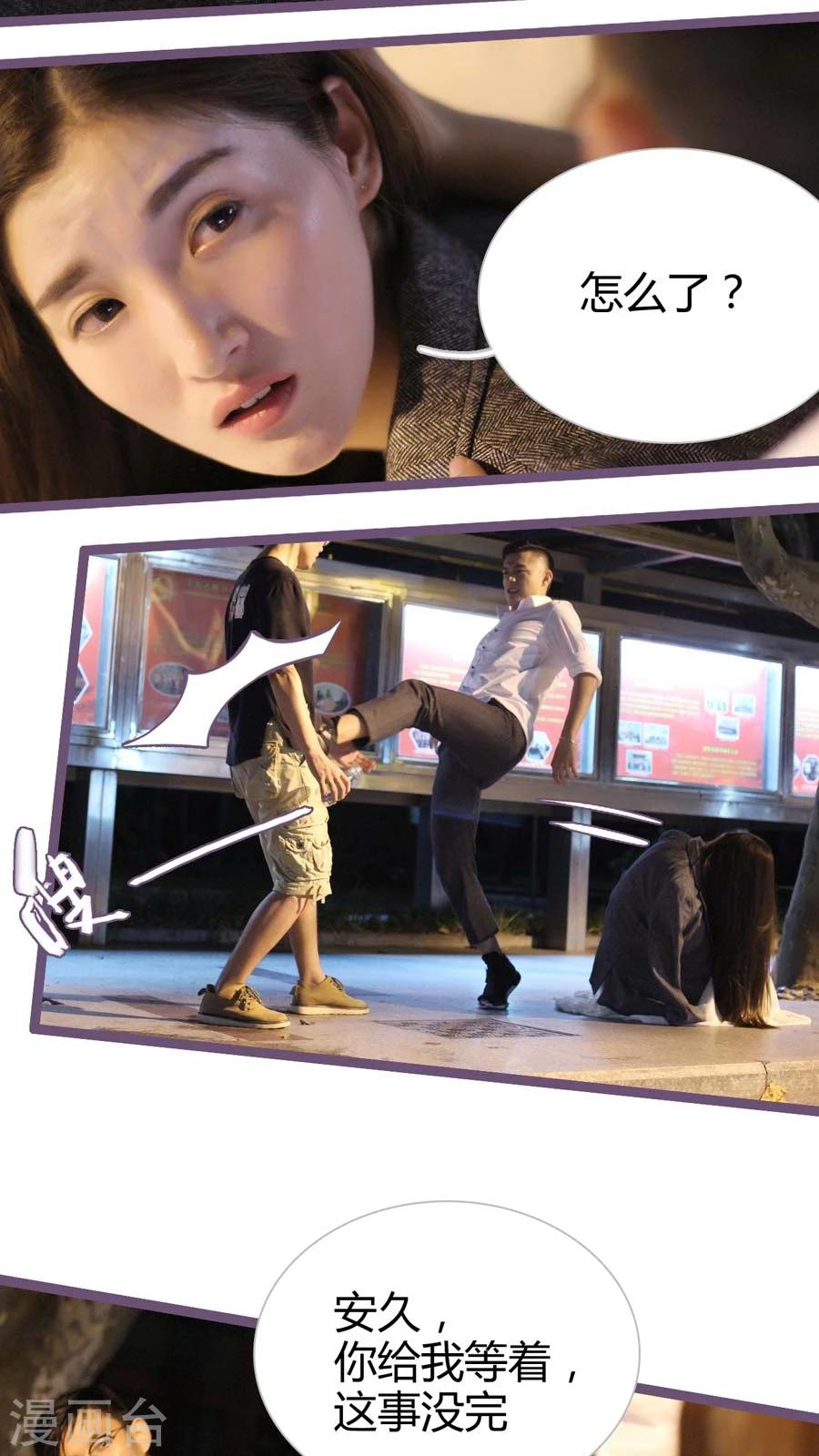 第18话11