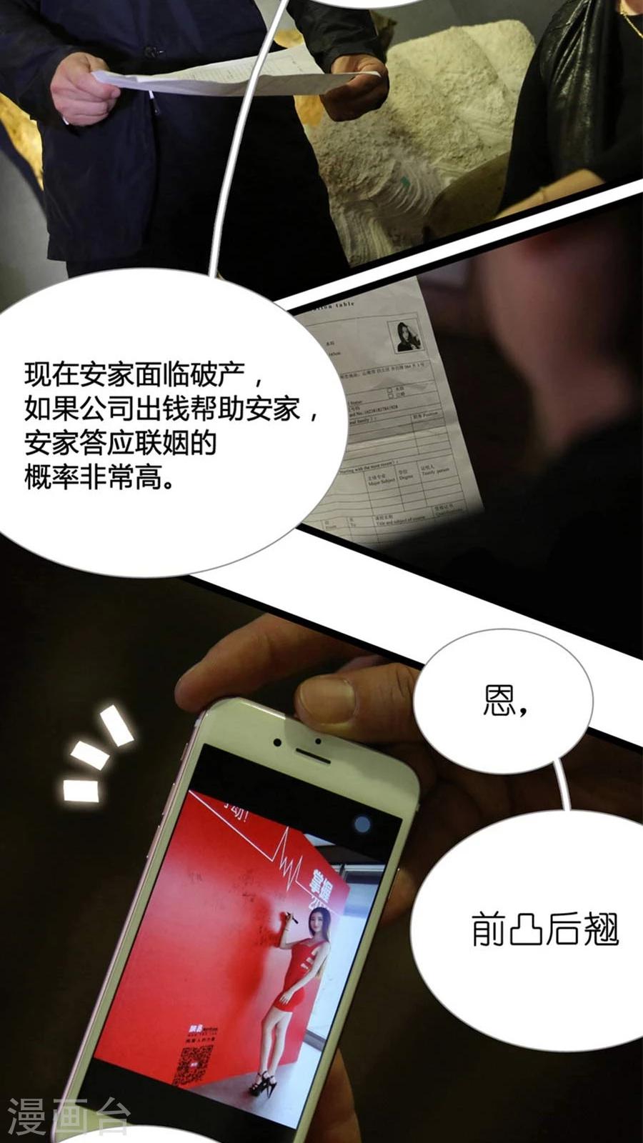 第1话2