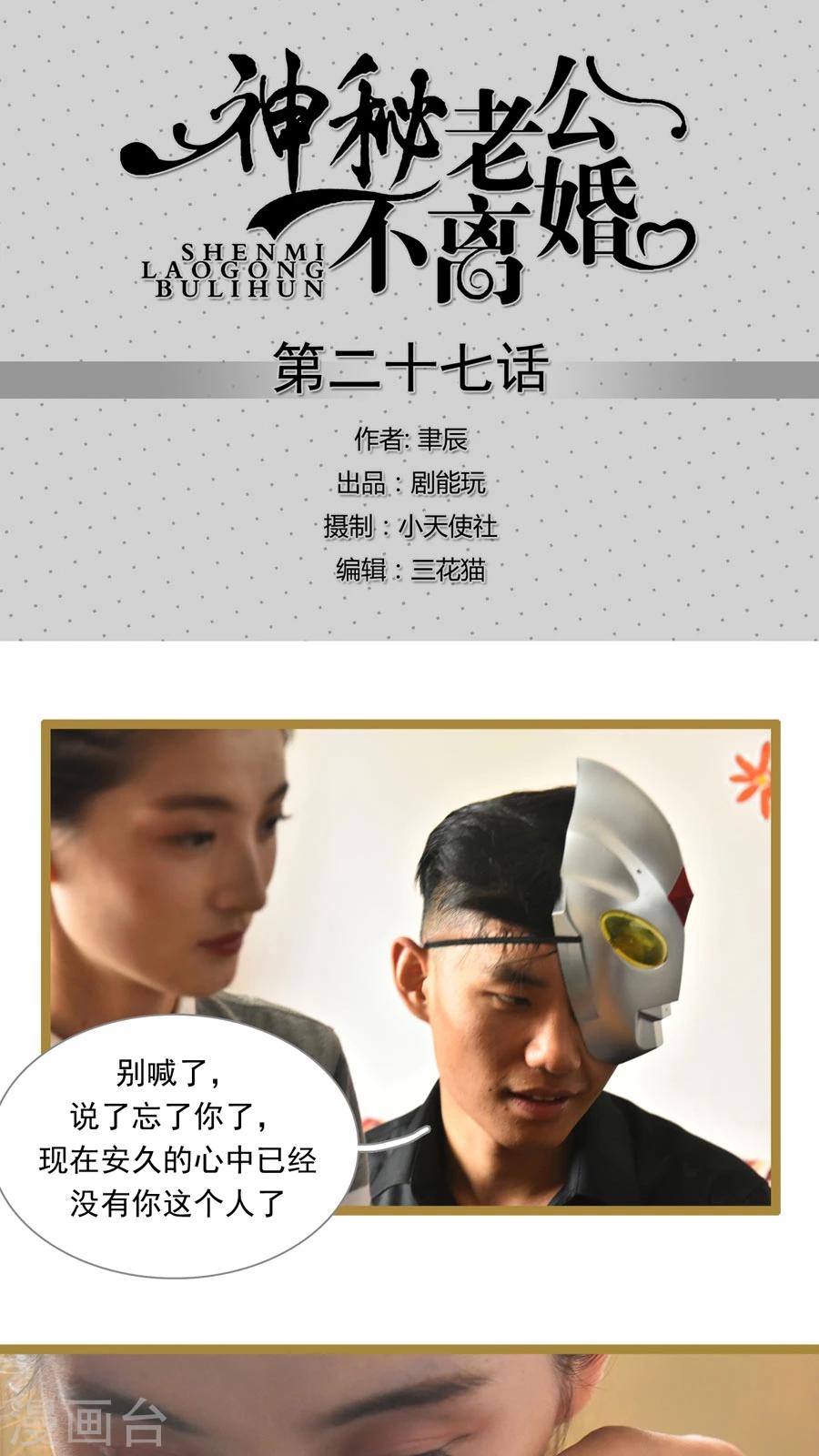 第27话0