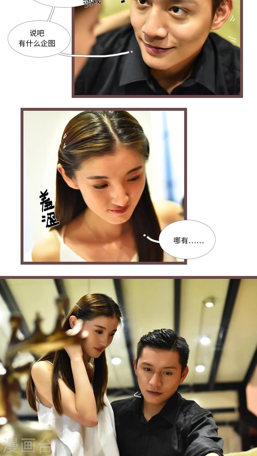 第41话10