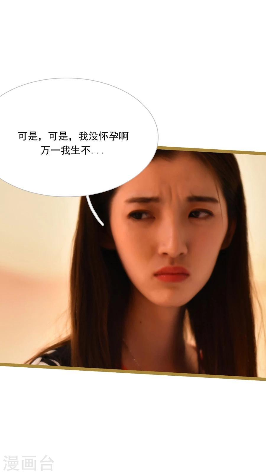 第34话12