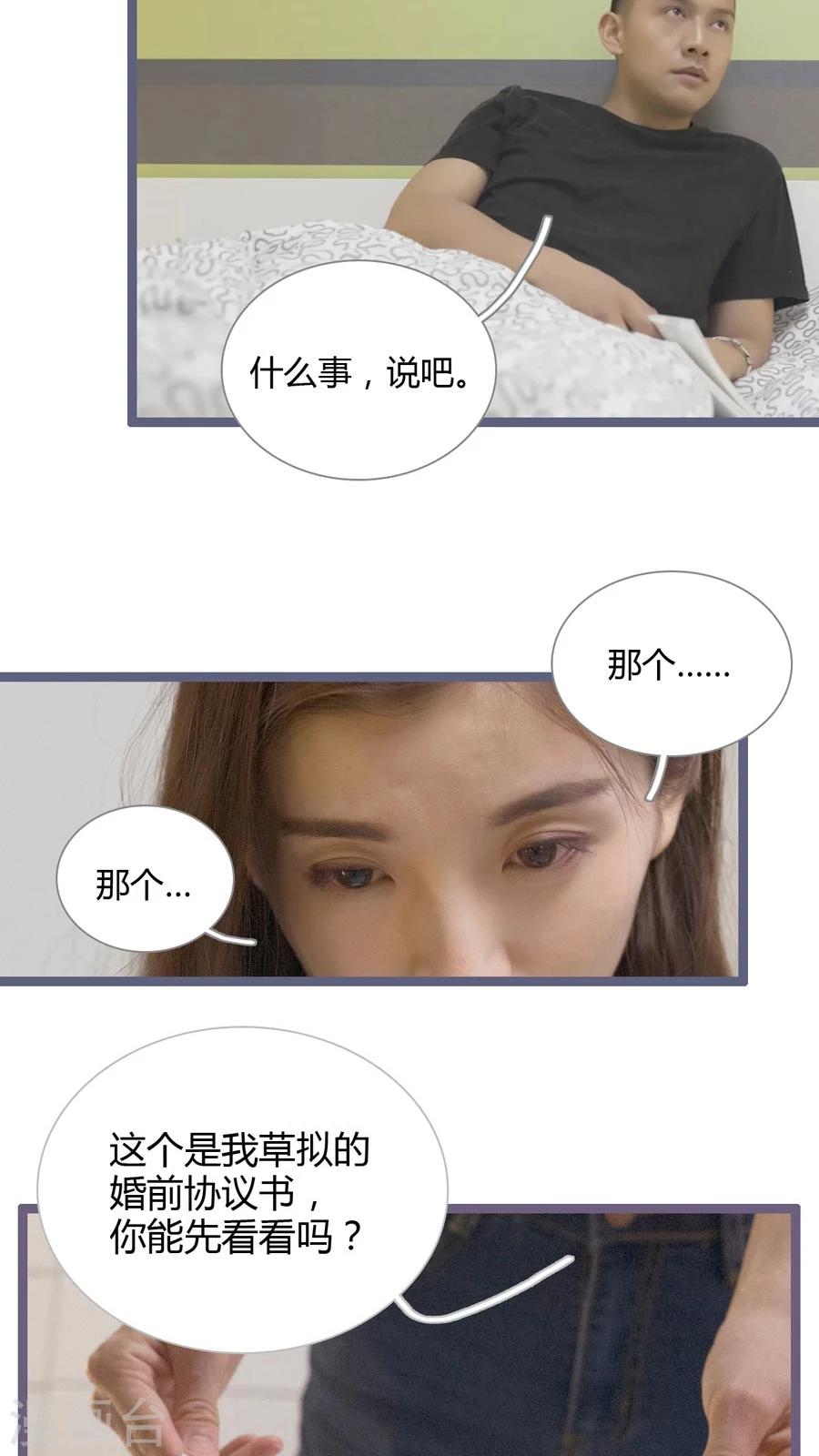 第13话1