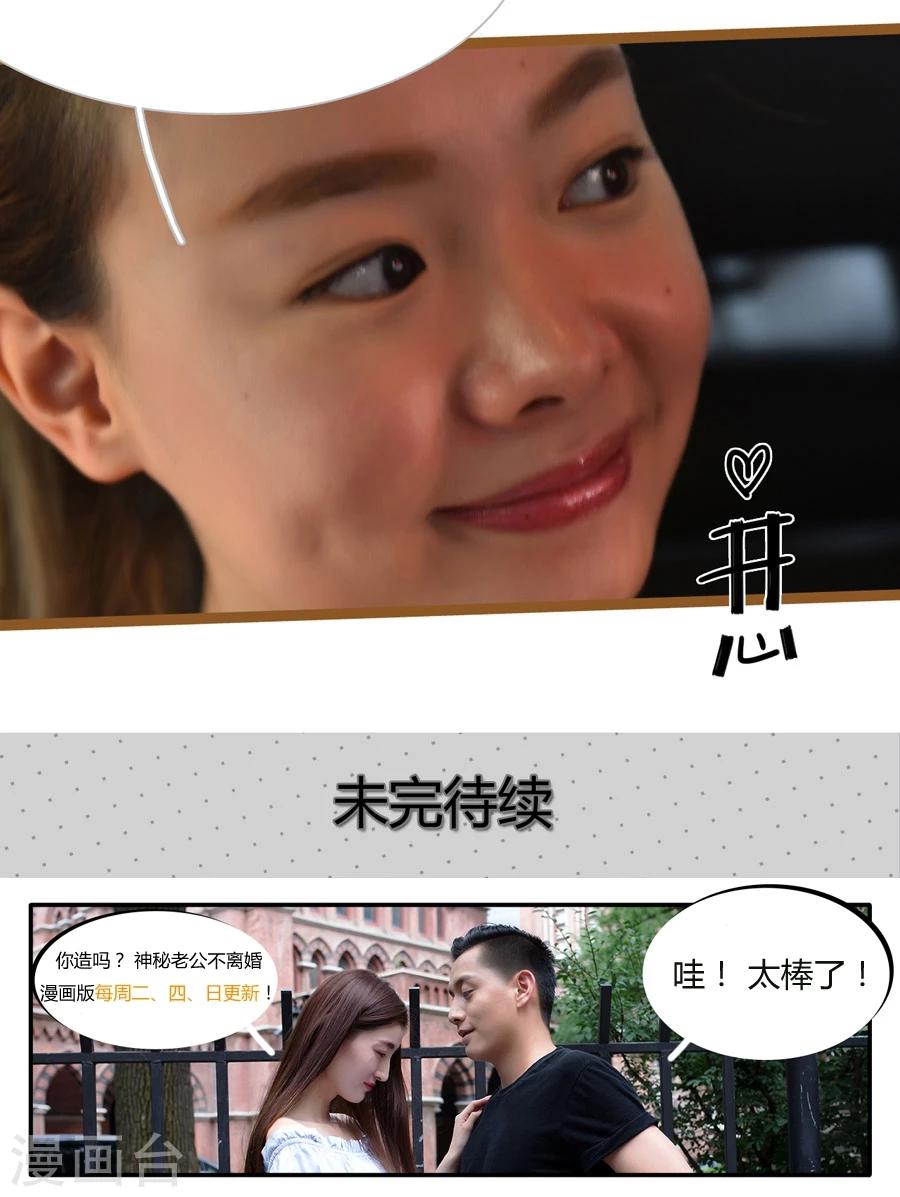 第46话21