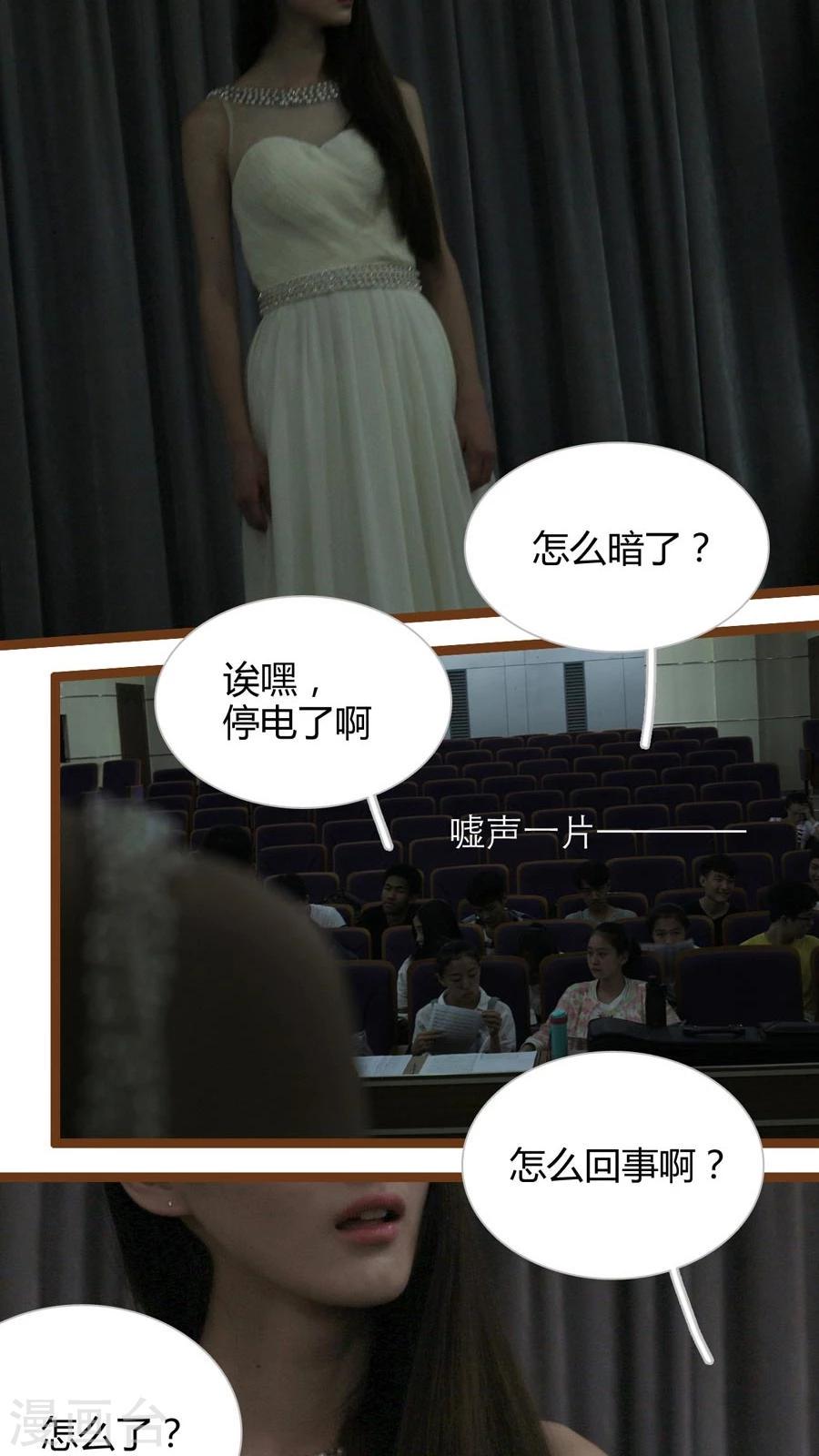 第17话12