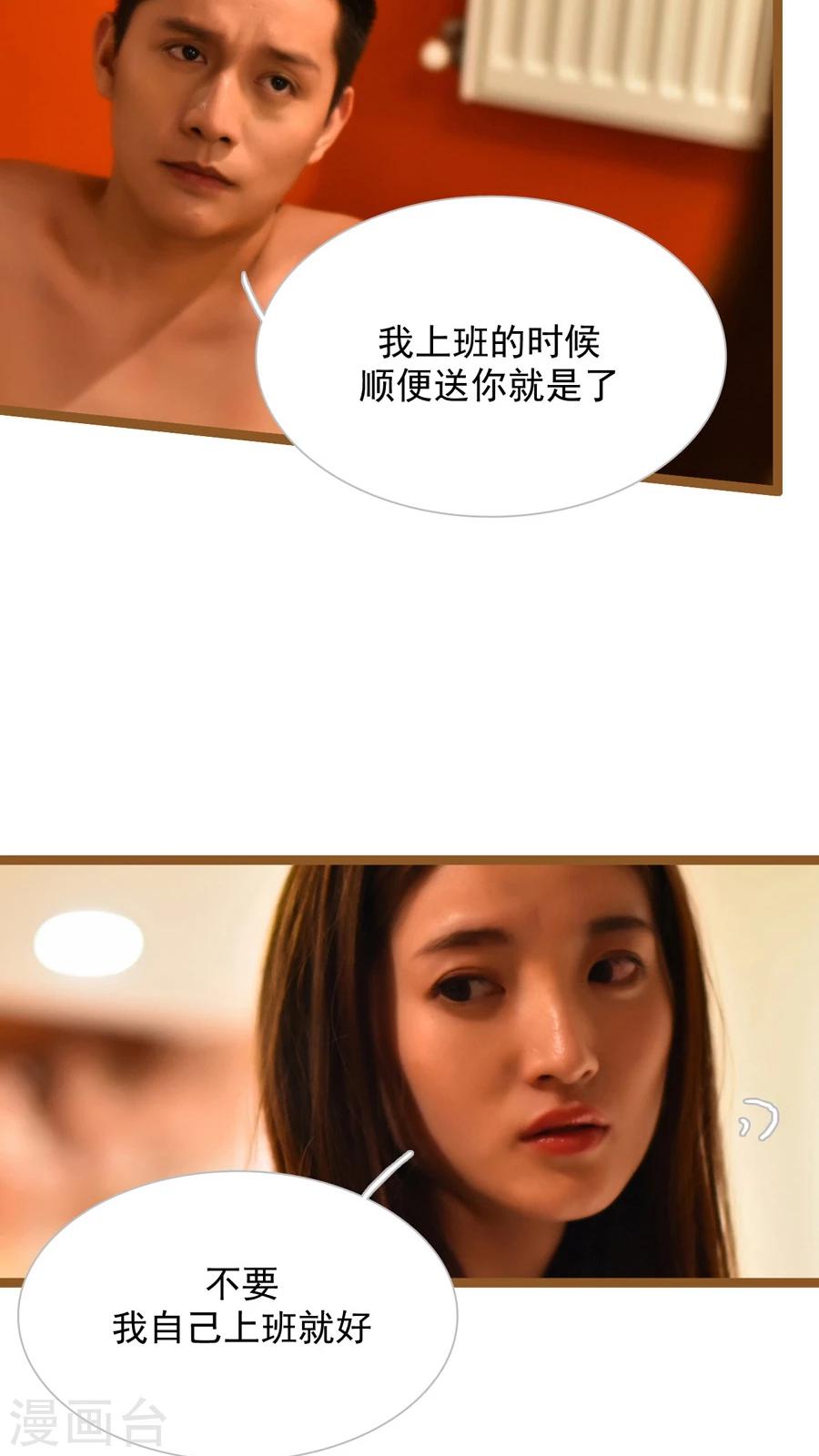 第49话11