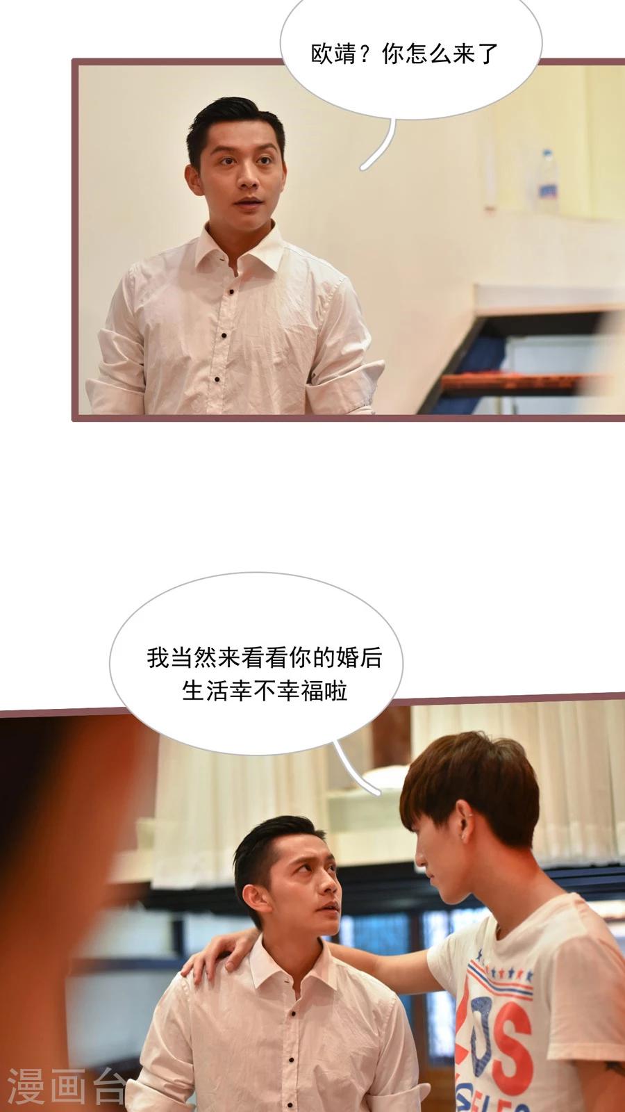 第36话2