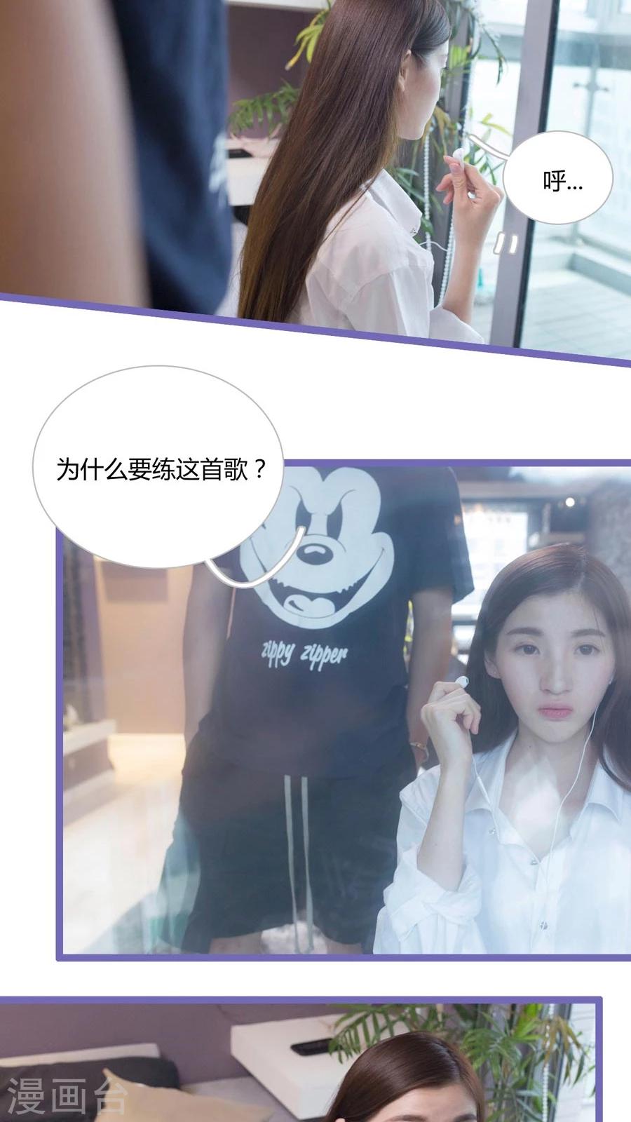 第14话12