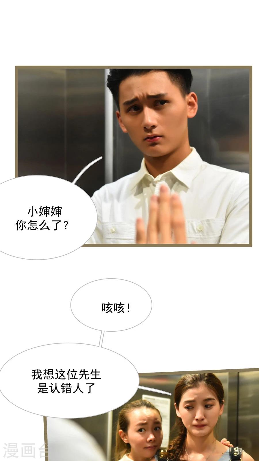 第51话12