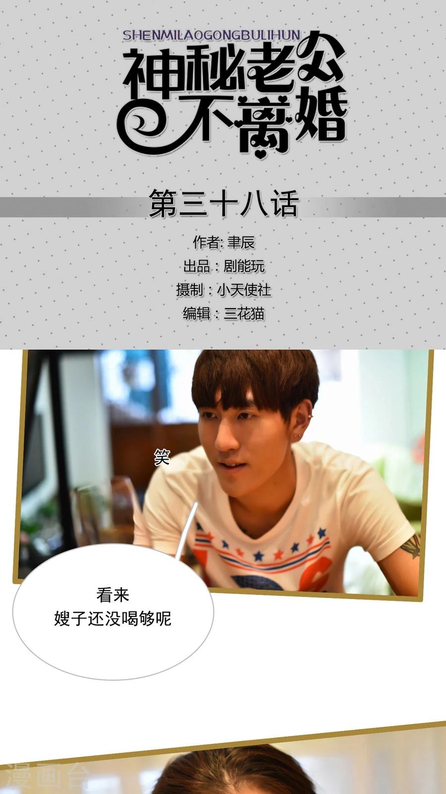 第38话0