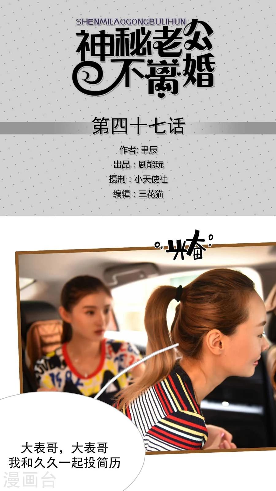 第47话0