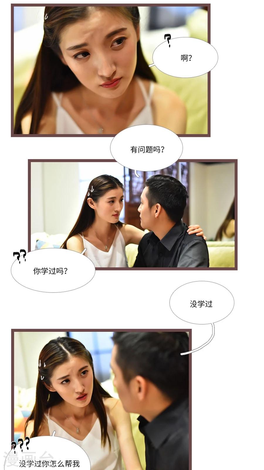 第41话15