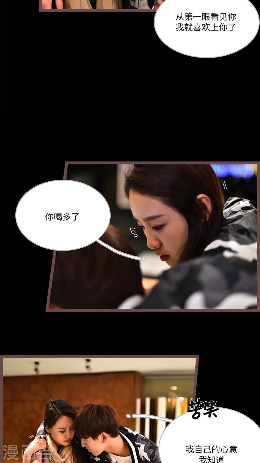 最终话11