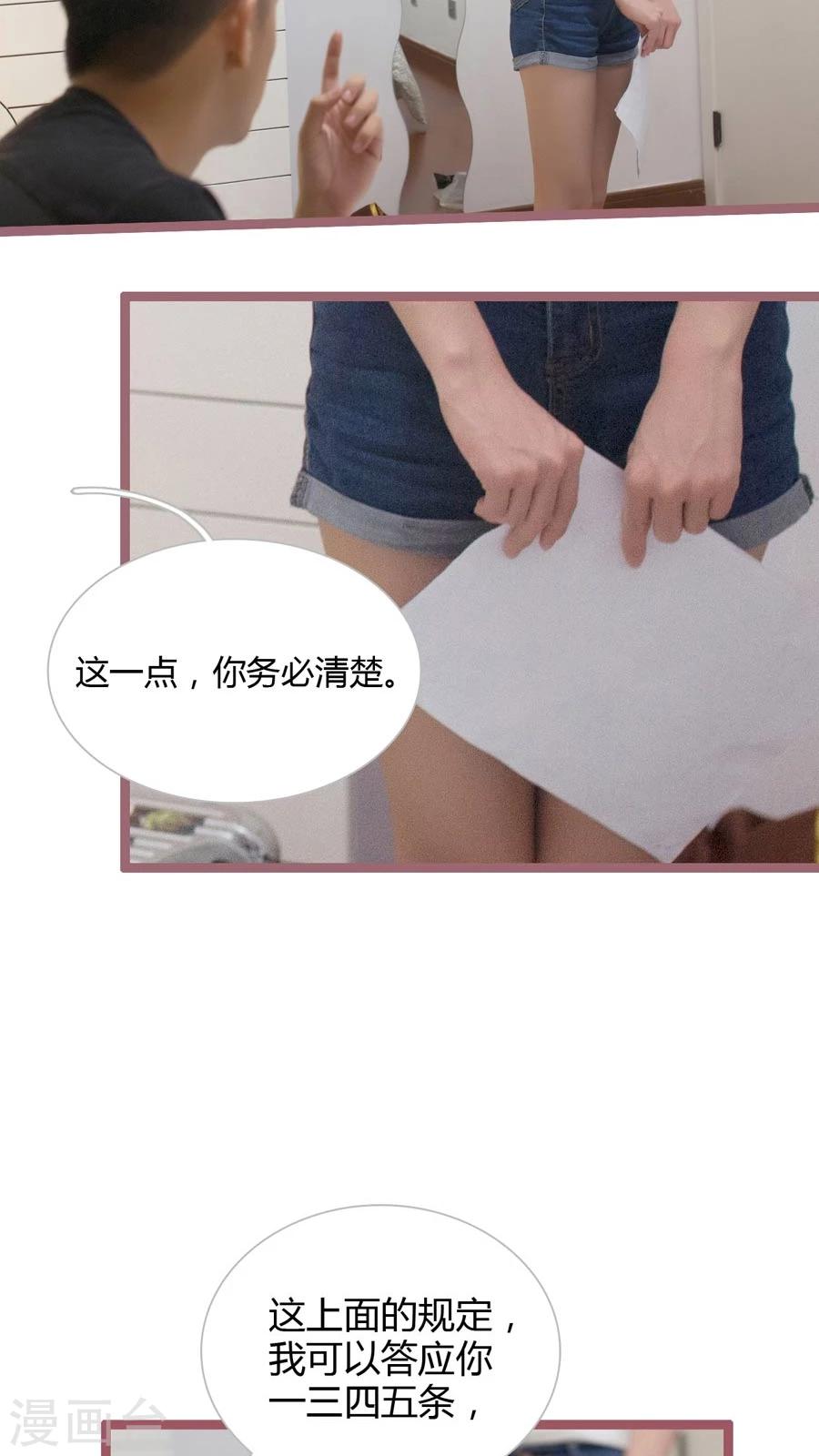 第13话11