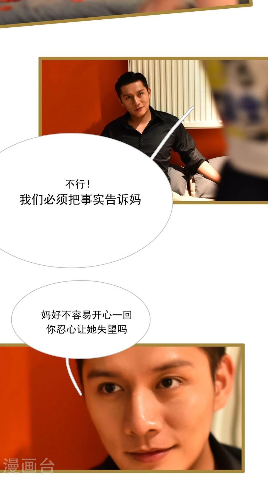 第34话11