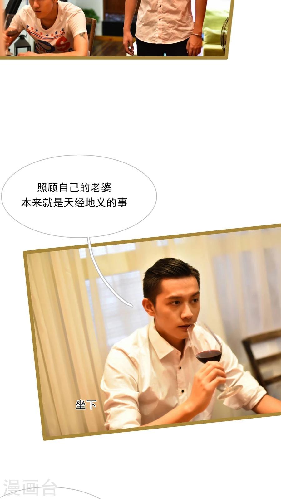 第38话7