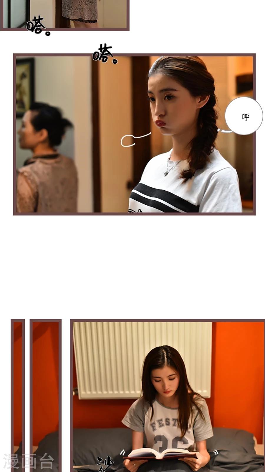 第54话5