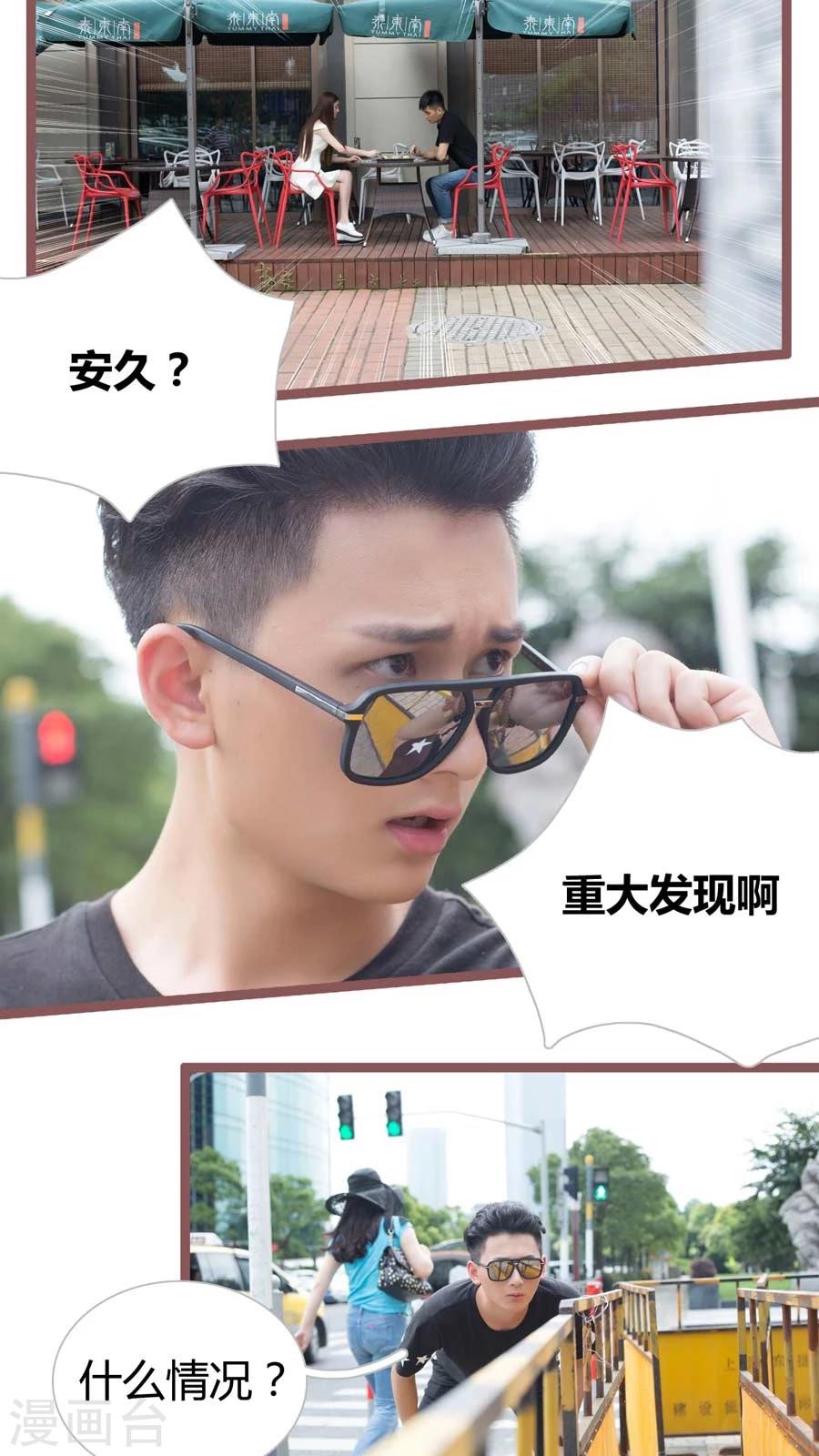 第21话4