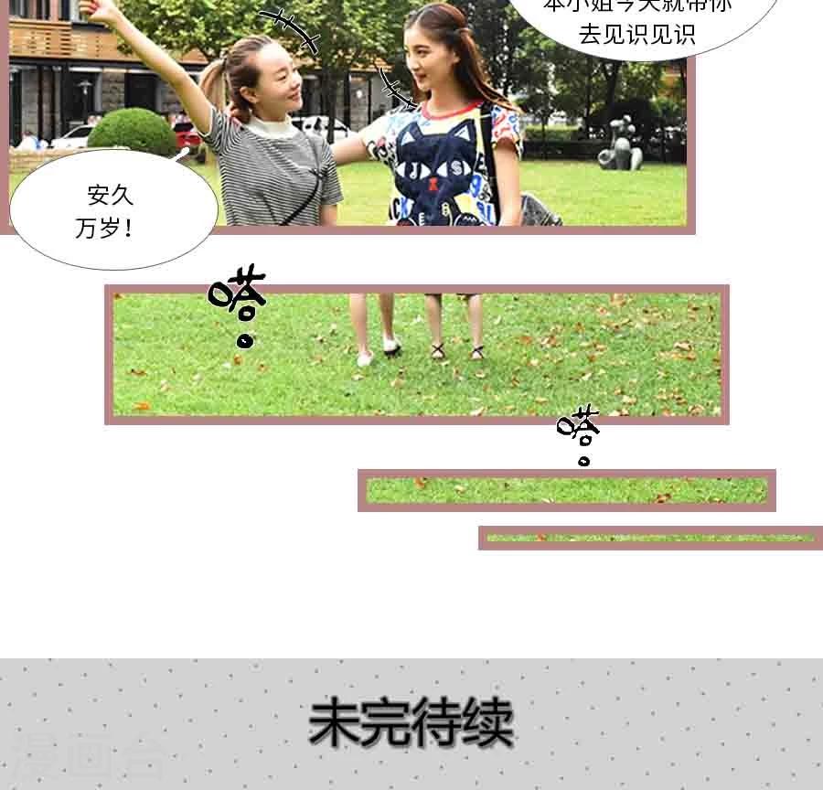第42话18