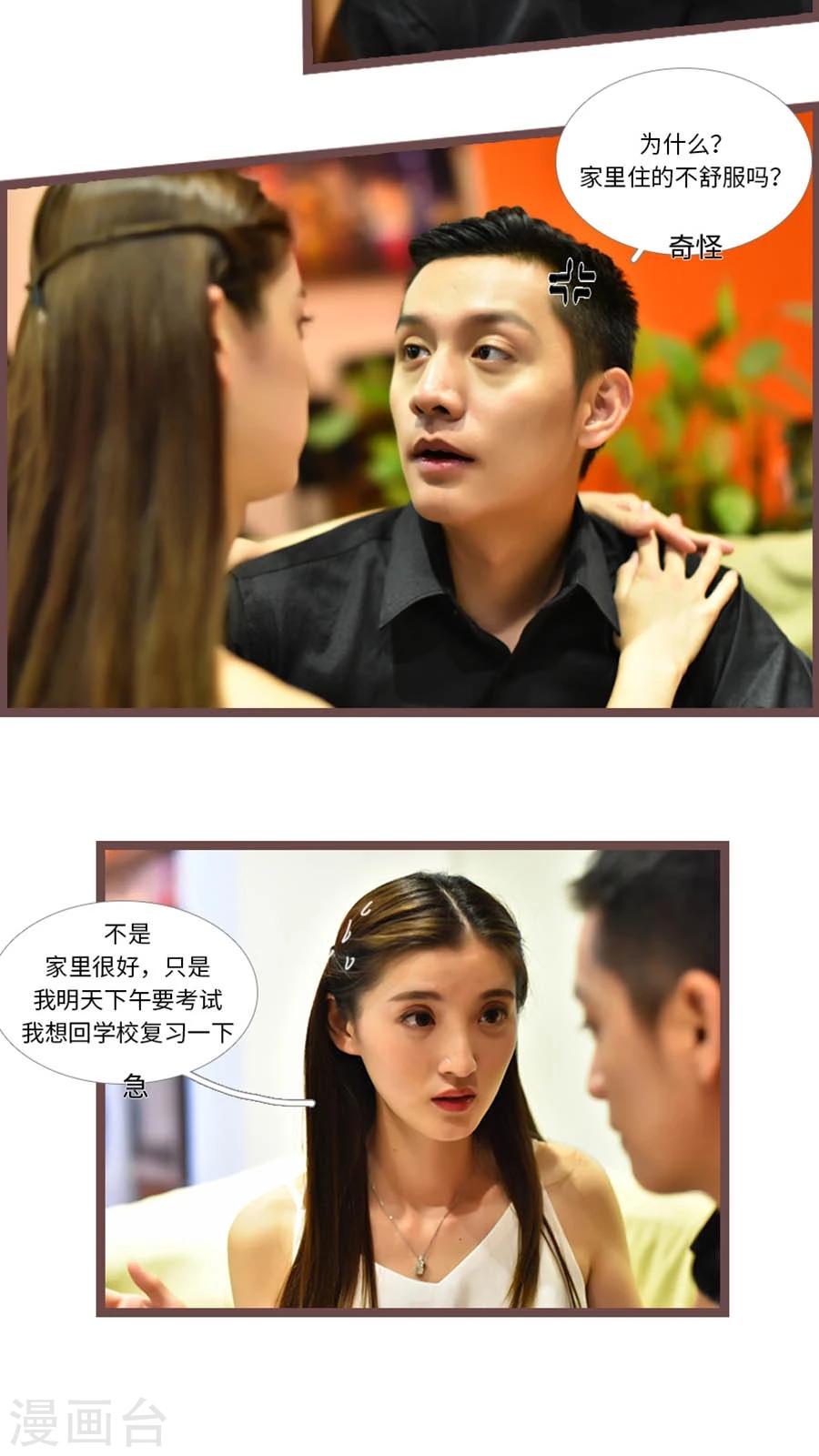 第41话12