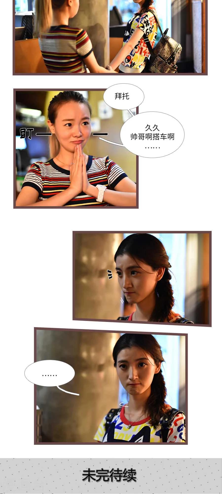第44话17