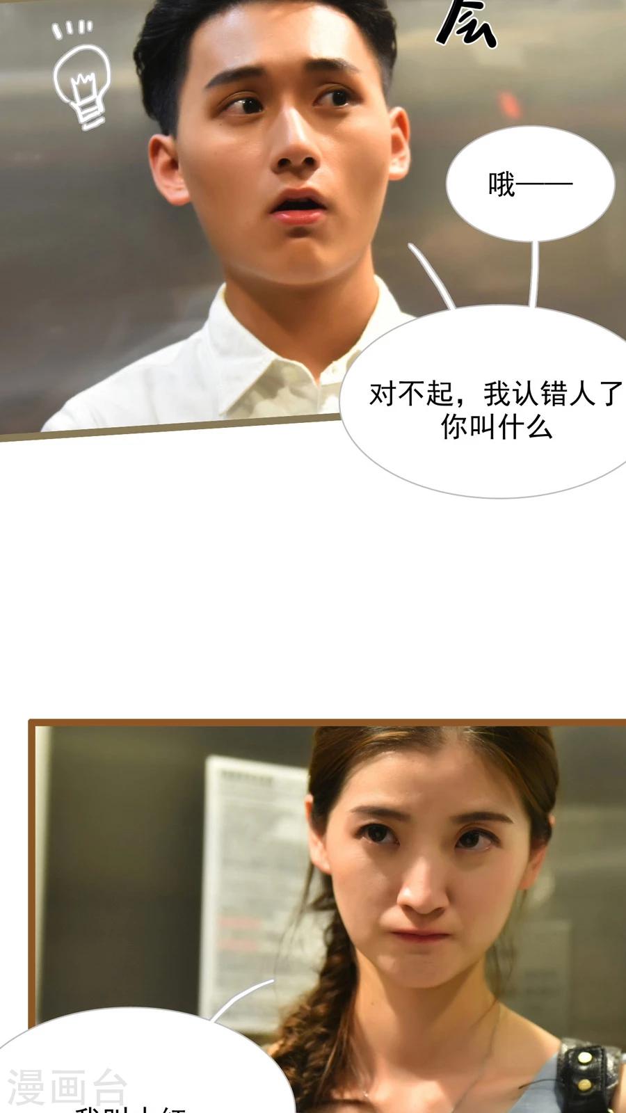 第51话14