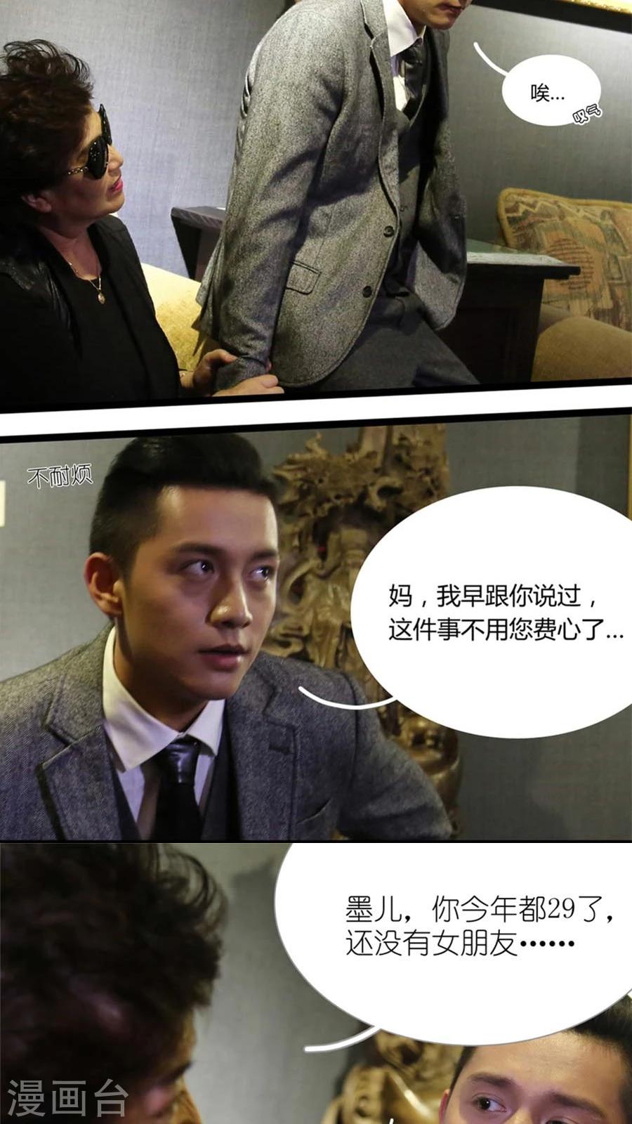 第1话6