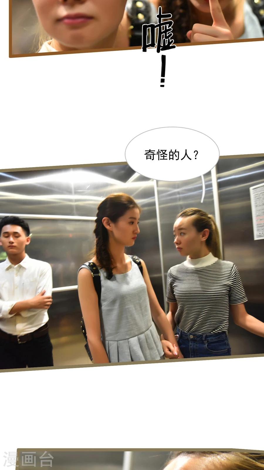 第51话7