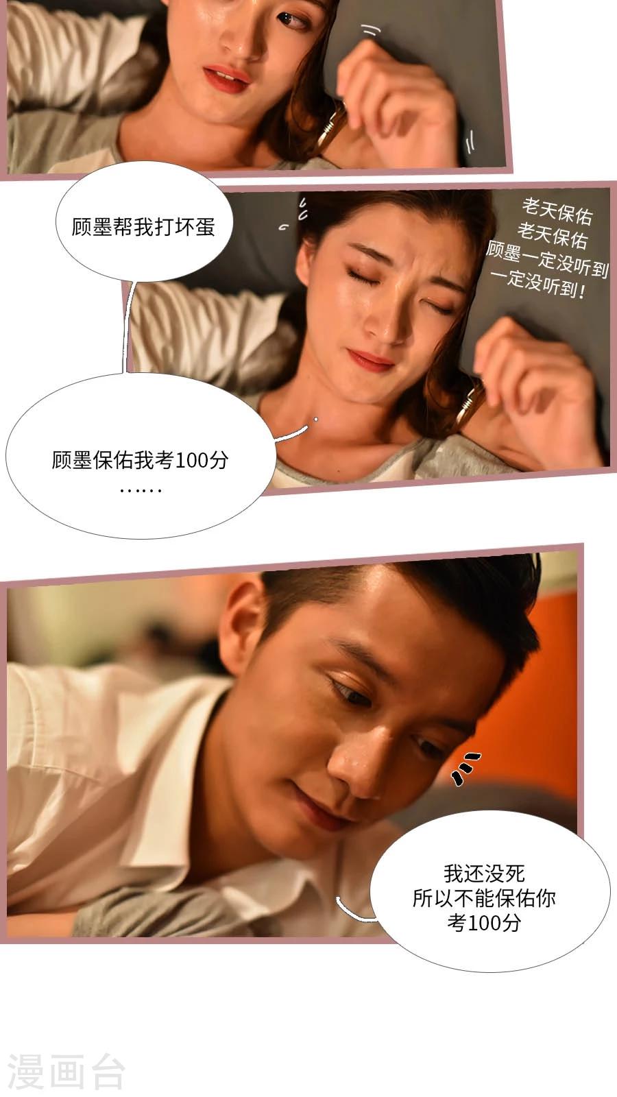 第42话14
