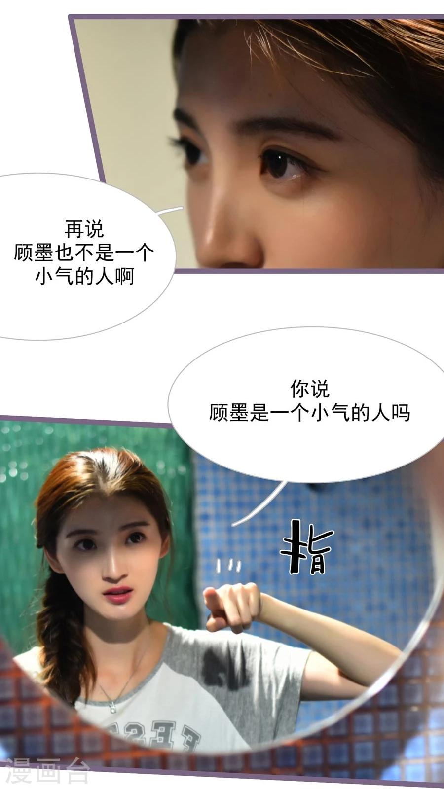第47话11