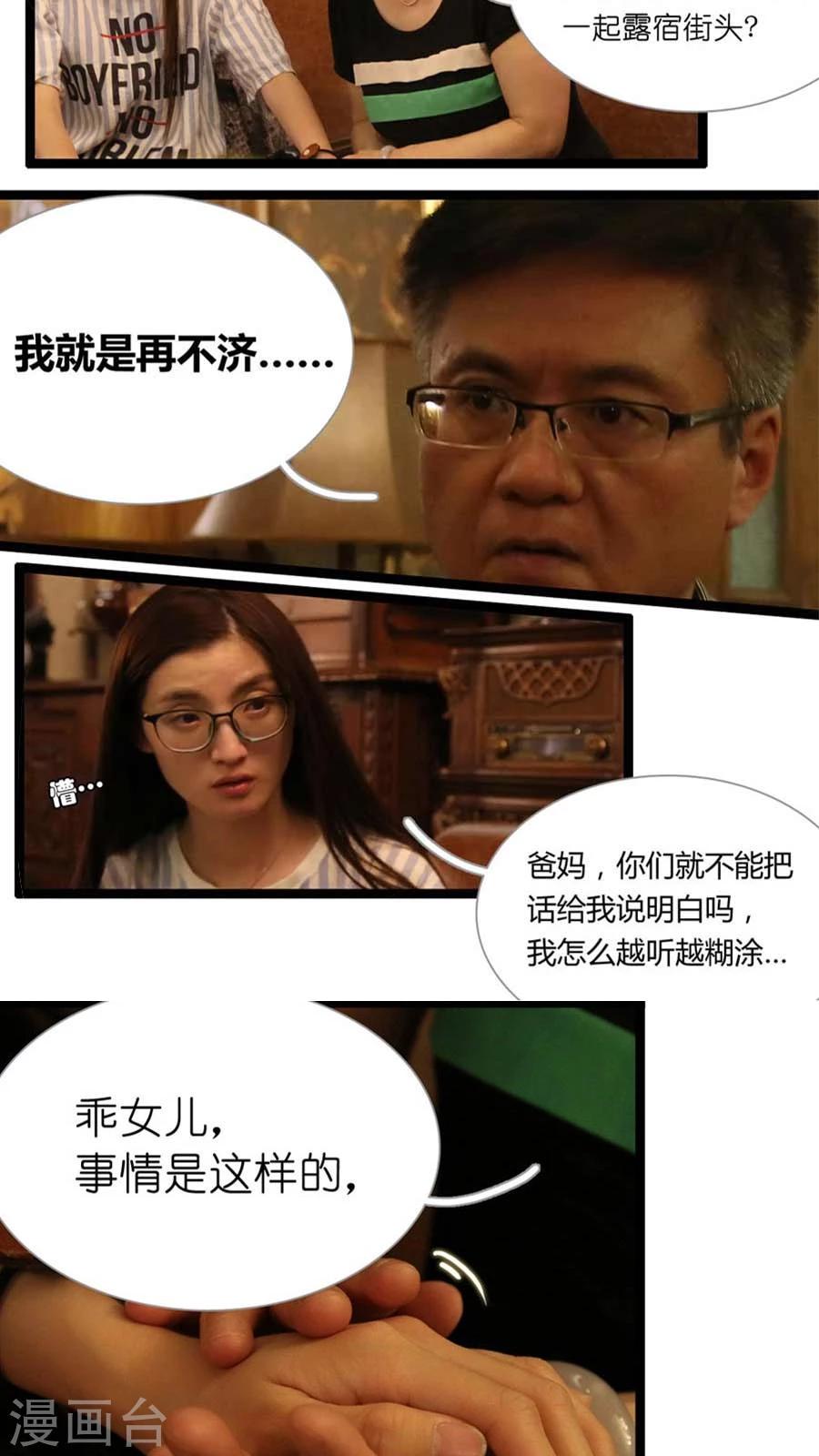 第3话1
