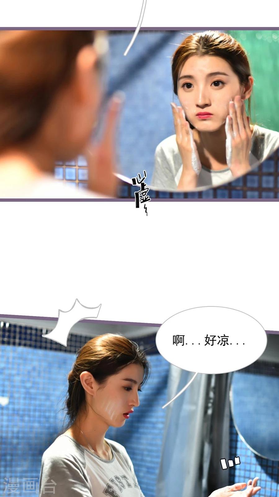 第47话14