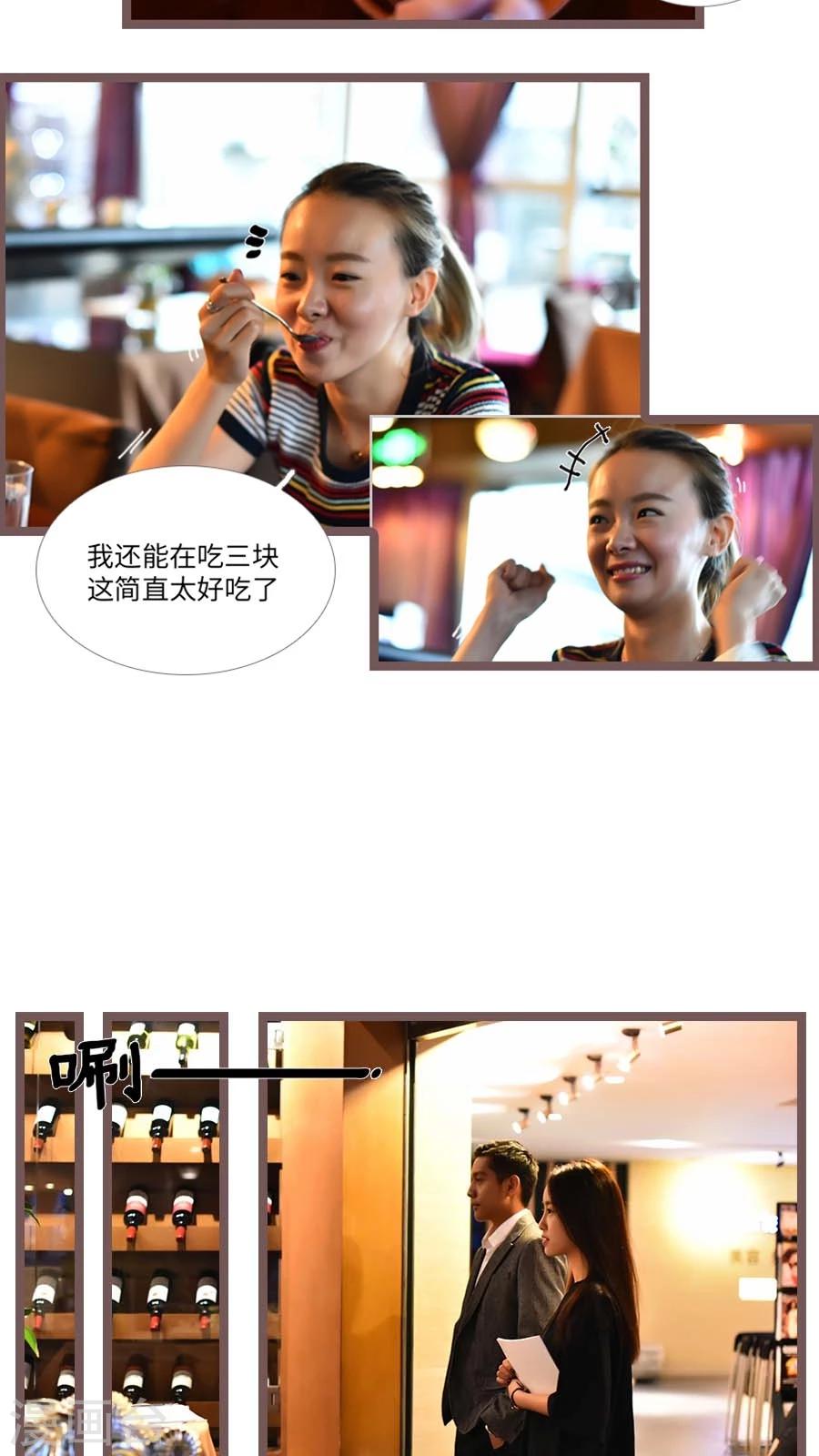 第43话5