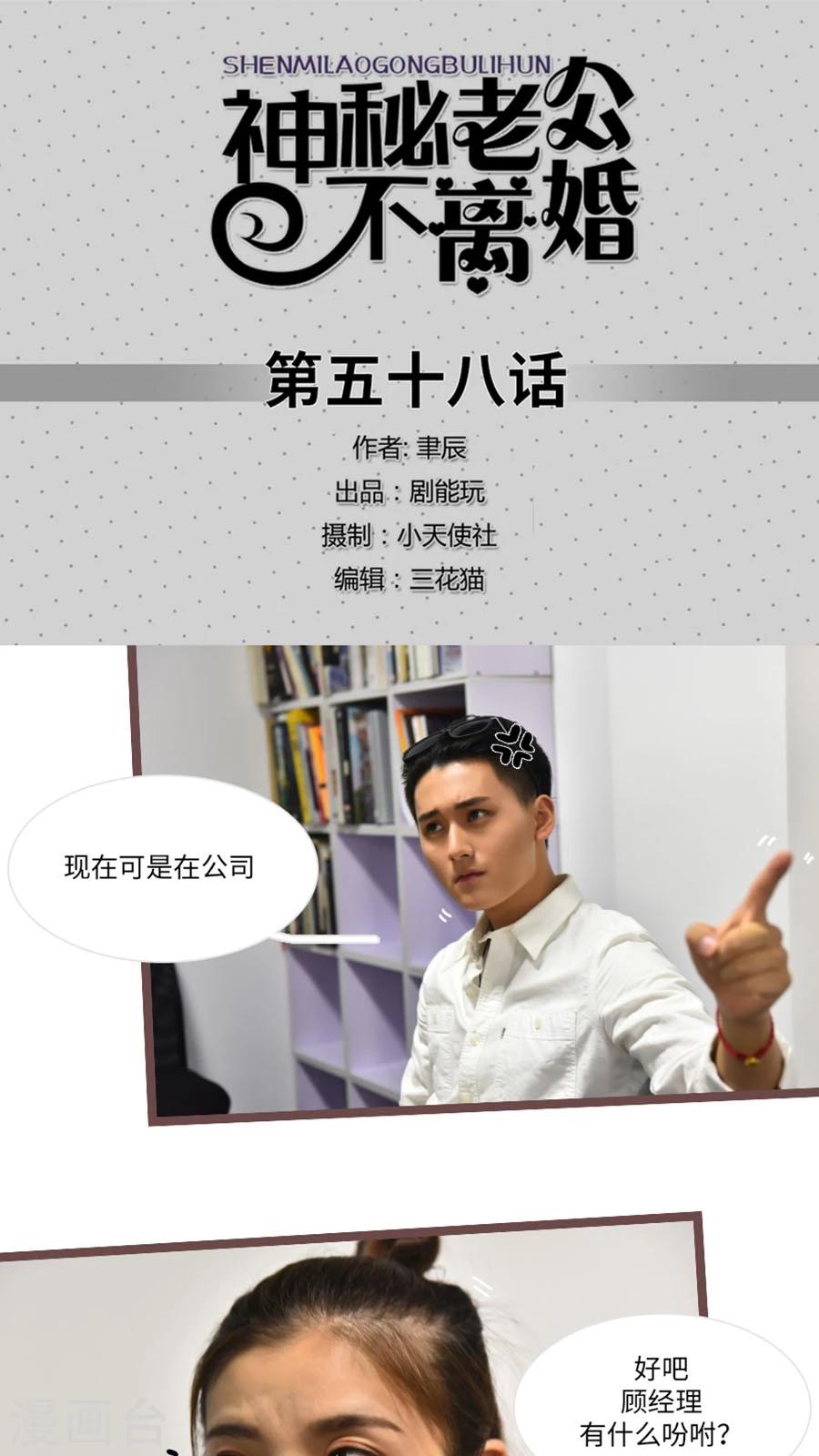 第58话0