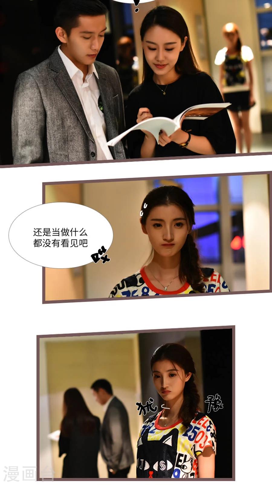 第43话12