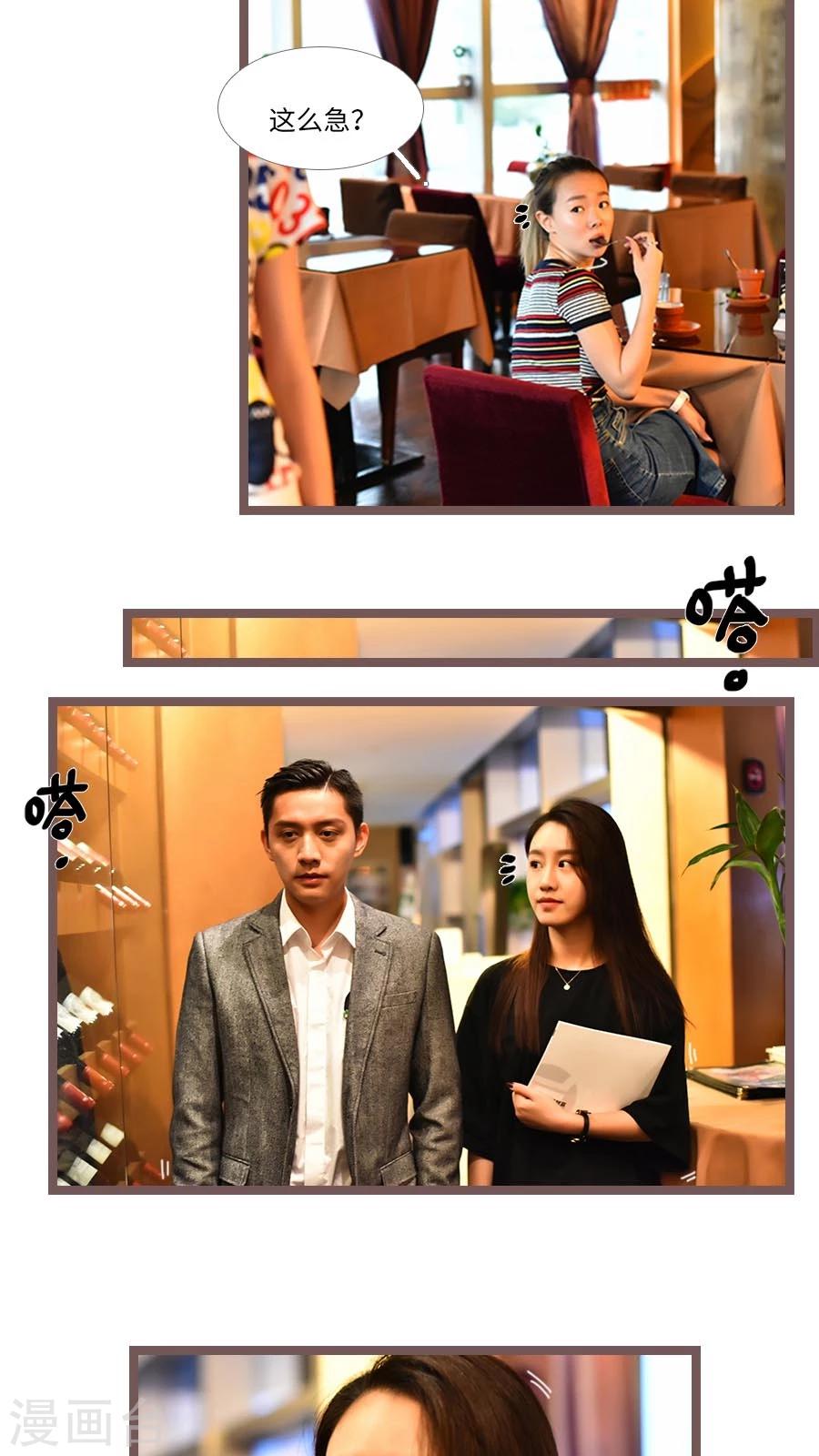 第43话8