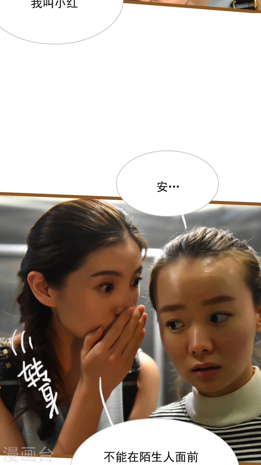 第51话15
