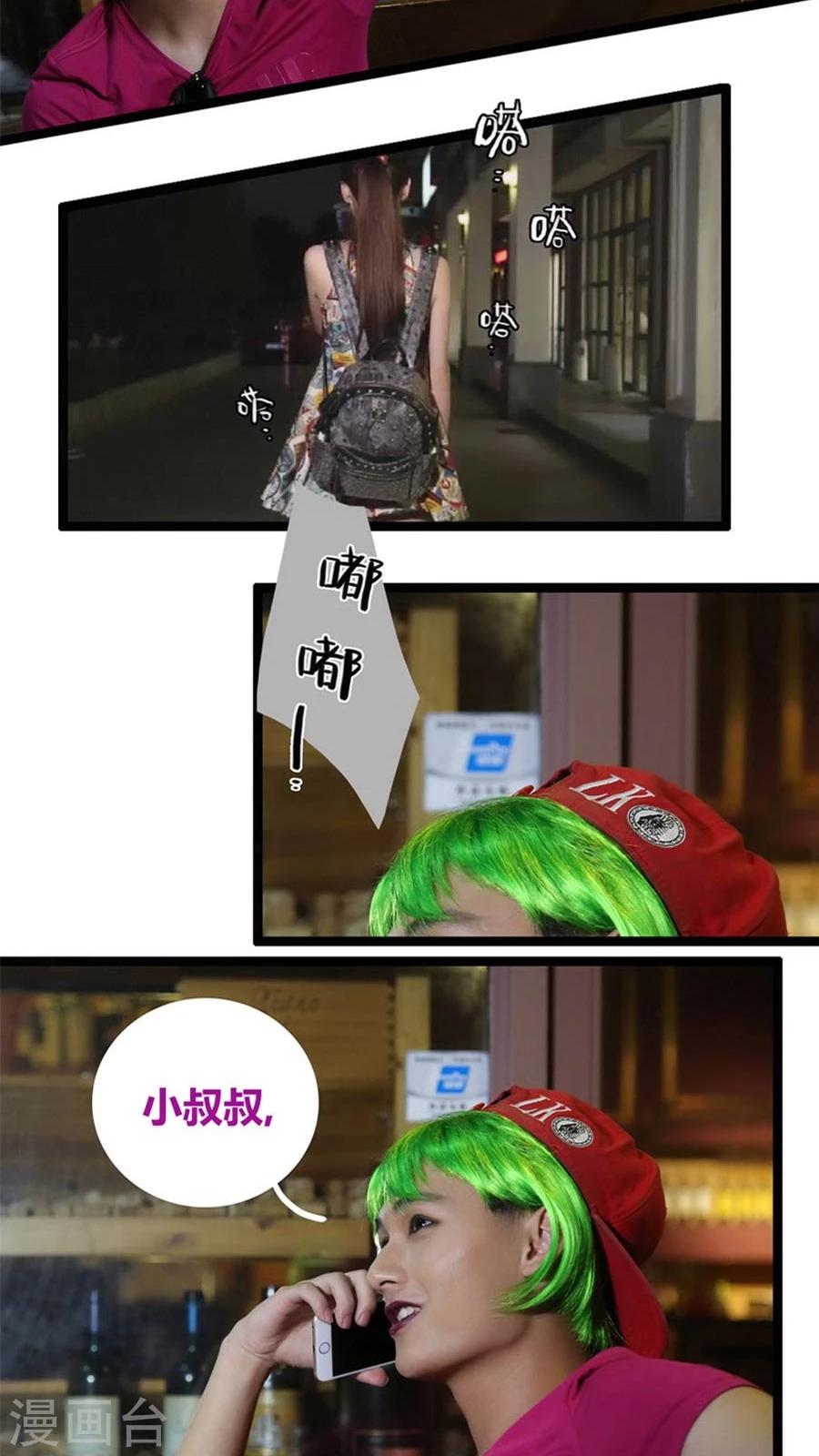 第4话9