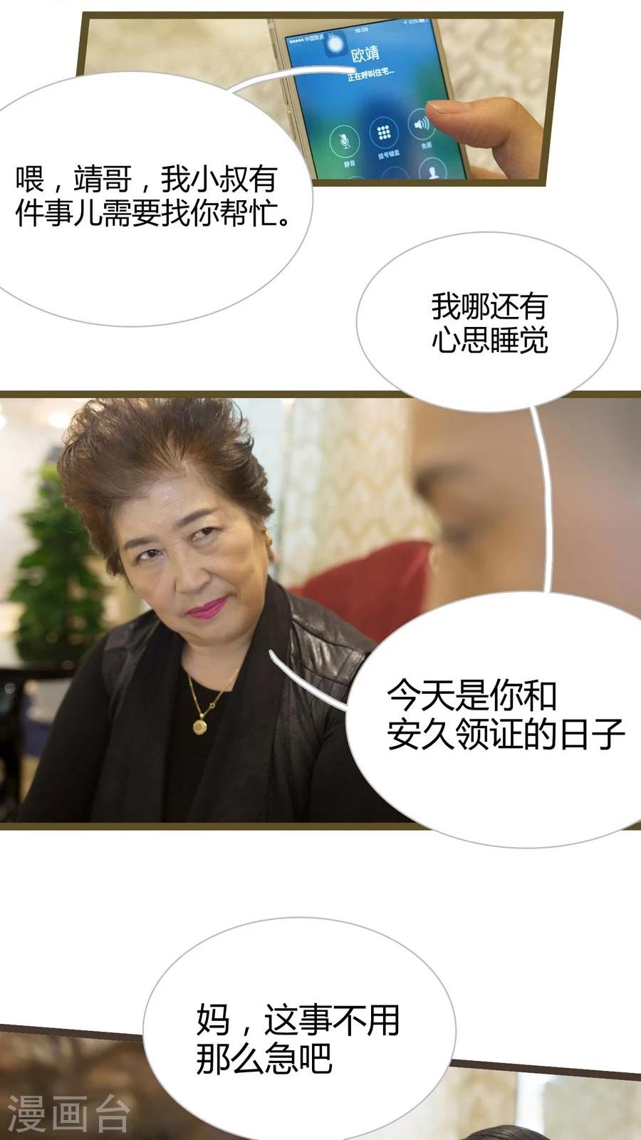 第9话6