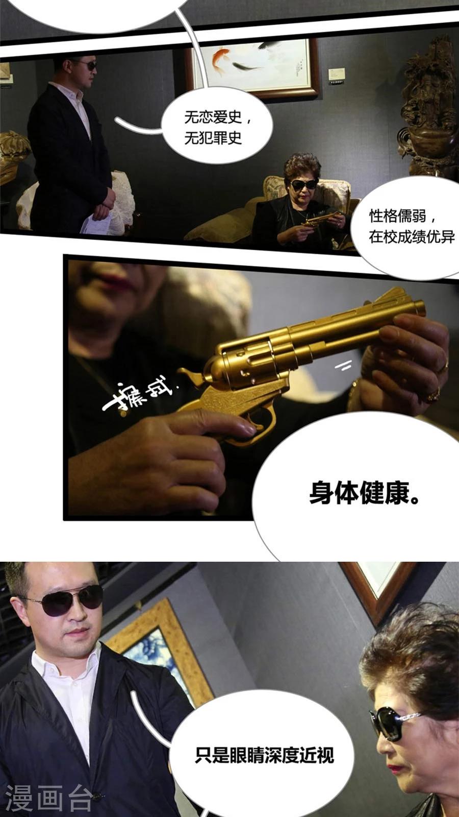 第1话1