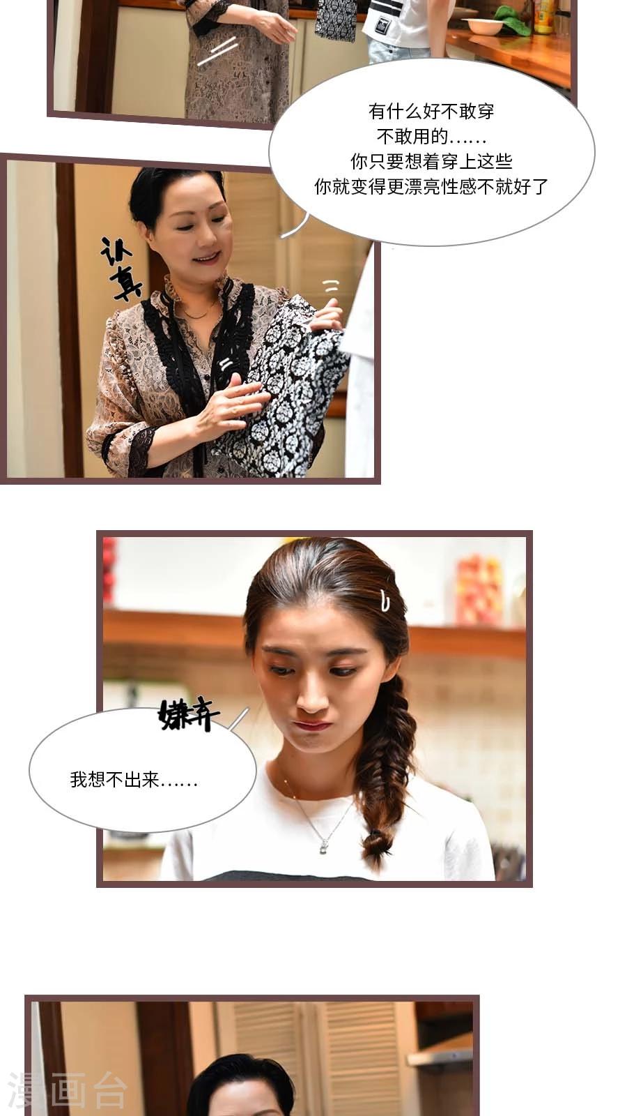 第54话1