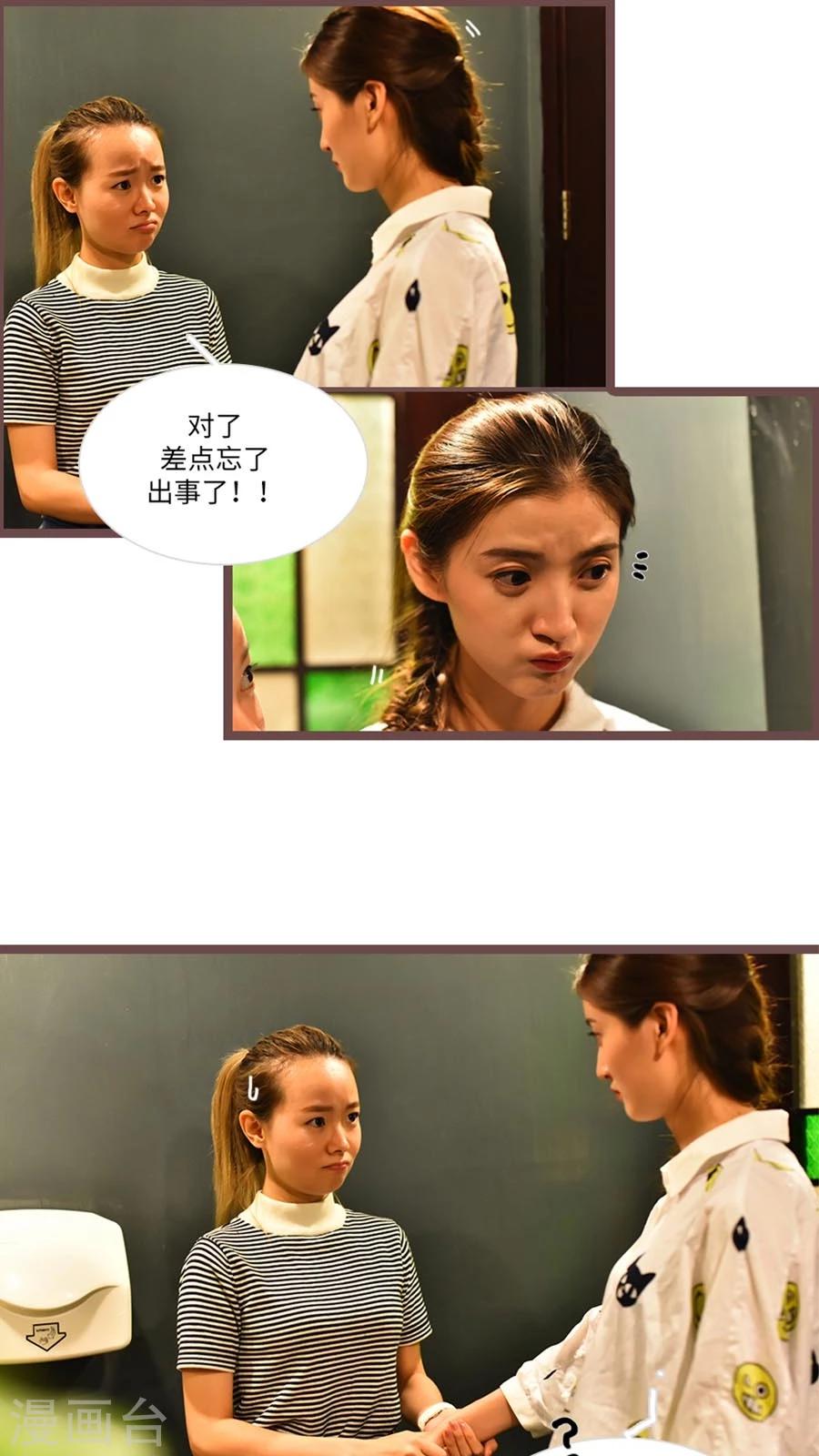第57话5